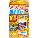 アース虫よけネットEX ベランダ用 虫除けプレート 160日用