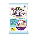 ジョイペット デリケートケア シニア用 25枚 ボディシート(4)