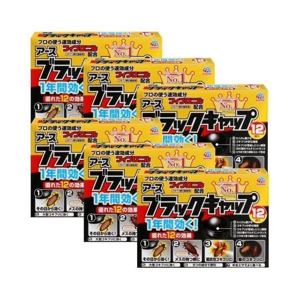 【72個入】【防除用医薬部外品】ブラックキャップ ゴキブリ駆除剤 12個入×6箱　送料無料！