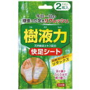 送料無料！樹液力 快足シート S-601＊定形外郵便発送