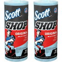 【2個セット】SCOTT Shop Towels ブルーロール 55枚2ロール組 送料無料！