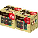 【2個セット】CAFFITALY ESPRESSO COLLECTION 3ASSORT カフィタリ ...