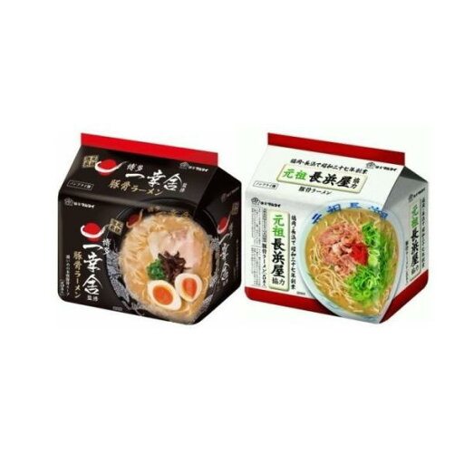 【2種セット】元祖長浜屋協力豚骨ラーメン 5食入/一幸舎監修 豚骨ラーメン 5食入 計10食 マルタイ袋 【2種セット】元祖長浜屋協力豚骨ラーメン 5食入/一幸舎監修 豚骨ラーメン 5食入 計10食 マルタイ袋