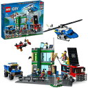 レゴ(LEGO) 60317 シティ 銀行強盗チェイス おもちゃ 警察 けいさつ 乗り物 のりもの 男の子 女の子 7歳以上 送料無料