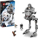 レゴ(LEGO) 75322 スターウォーズ 惑星ホスのAT-ST(TM) 送料無料 1