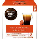 送料無料！【4ケース】ネスカフェ ドルチェグスト 専用カプセル レギュラーブレンド 30P×12箱（3箱入×4ケース）