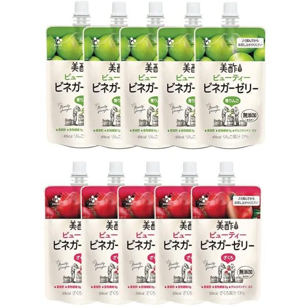 【【計10パック】公式】美酢ビネガーゼリー ざくろ・青りんご各5パック　 ドリンク ジュース ゼリー飲料　送料無料！のサムネイル
