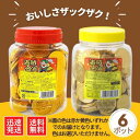 送料無料！【6ポット】やおきんポット入り海賊金貨チョコ100枚（600g）×6ポット