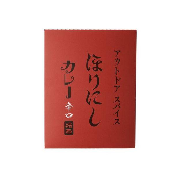 【6個セット】アウトドアスパイス「ほりにし」カレー 赤 6個