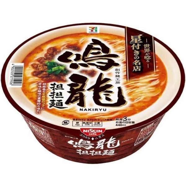 送料無料！【6個セット】日清食品 鳴龍 担担麺 149g×6個のサムネイル