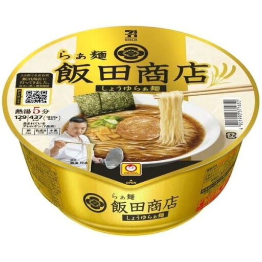 【10個セット】飯田商店 しょうゆらぁ麺 129g×10個 マルちゃん カップ麺 【10個セット】飯田商店 しょうゆらぁ麺 129g×10個 マルちゃん カップ麺