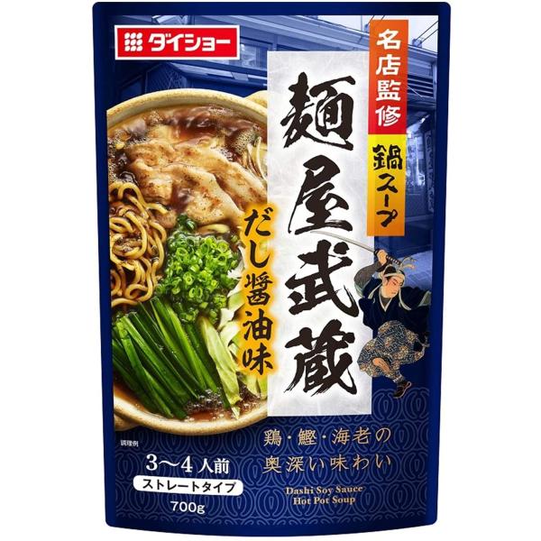 【5個セット】ダイショー 名店監修 鍋スープ 麺屋武蔵 だし醤油味 3〜4人前 700g×5個 ストレートタイプ 送料無料！のサムネイル