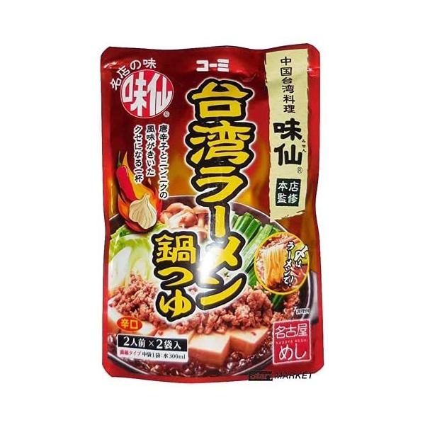 【2袋】「名古屋名物」コーミ 味仙 台湾ラーメン鍋つゆ(濃縮タイプ) 「2人前80g×2袋」 送料無料のサムネイル