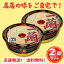一蘭 とんこつ カップ麺 2個セット まとめ買い カップラーメン 秘伝のたれ付 送料無料