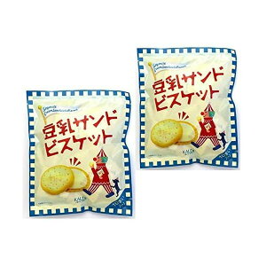 送料無料！【2袋セット】カルディ 豆乳サンドビスケット 10個入x2袋