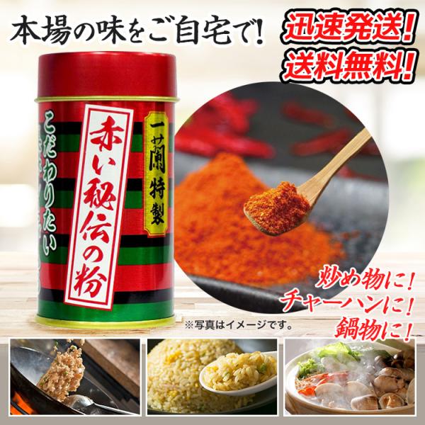 全国お取り寄せグルメ食品ランキング[その他調味料(91～120位)]第112位