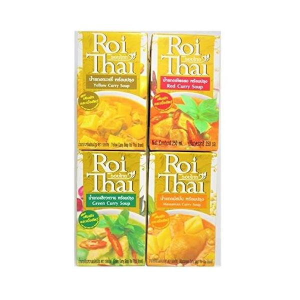 Roi Thai ロイタイ カレー スープ レッド グリーン イエロー マサマン 送料無料 