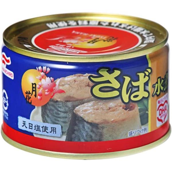 【8個セット】マルハ 月花 さば水煮 ×8缶