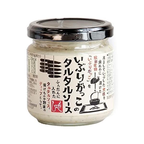 【7個セット】秋田名物 いぶりがっこのタルタルソース 160g×7個