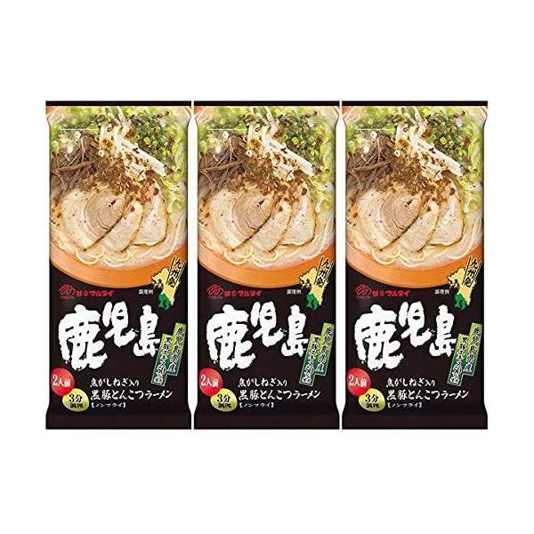 【3袋セット】鹿児島黒豚とんこつラーメン 2人前×3袋 マルタイ
