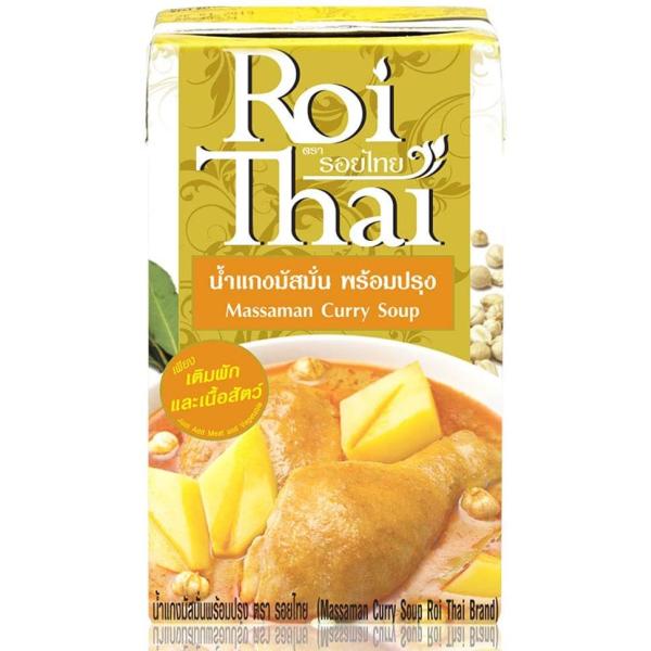 Roi Thai ロイタイ マサマンカレースープ 250ml 送料無料 