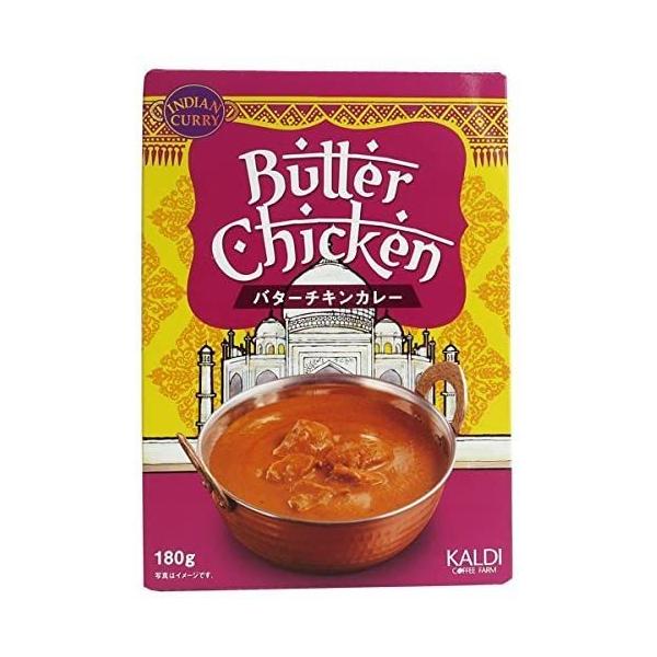 KALDIオリジナル インドカレー バターチキン 180g 送料無料！