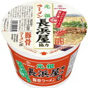 【12個セット】　マルタイ 元祖長浜屋協力豚骨ラーメン 145g ×12個 送料無料！