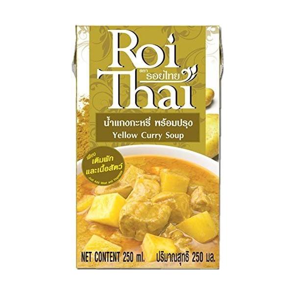 ロイタイ イエローカレー 256g