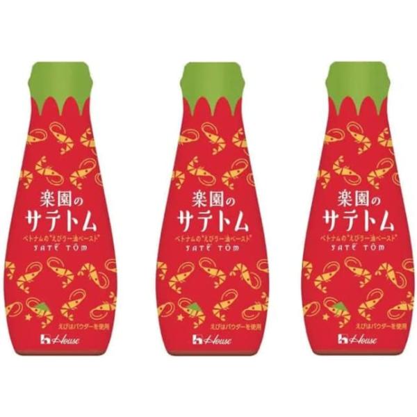【3本セット】楽園のサテトム ×3本 ベトナムのえびのラー油ペースト 万能調味料 ハウス食品