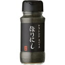 訳あり・賞味期限23.10.12 【12本】アウトドアスパイス「ほりにしブラック」 12本 送料無料