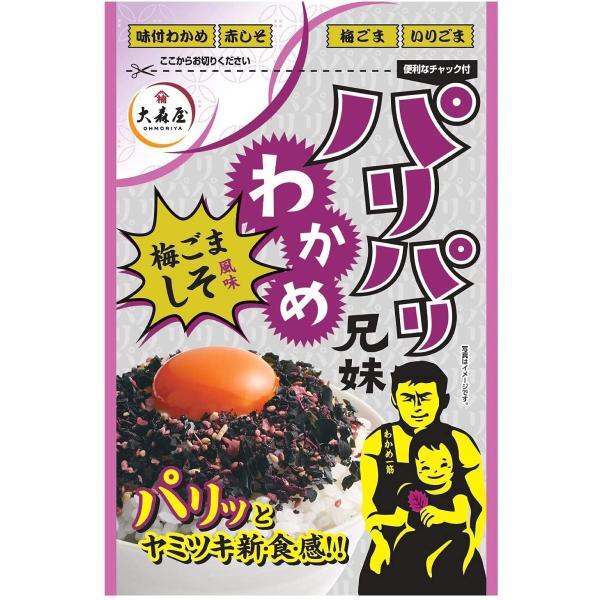 パリパリとしたわかめに赤しそと梅の酸味が食欲をそそるふりかけです。シンプルな具材を組み合わせたふりかけなので、食感を楽しみながら、ご飯だけでなくトッピングとしてもお使いいただけます。味付わかめ、赤しそ、梅ごま、いりごま、調味顆粒、梅風味フレーク配合です。おにぎりにもどうぞ。