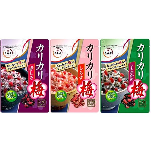 送料無料 3袋セット 大森屋 カリカリ梅 赤しそ しらす しそわかめ 【3種アソート】＊定形外郵便発送のサムネイル
