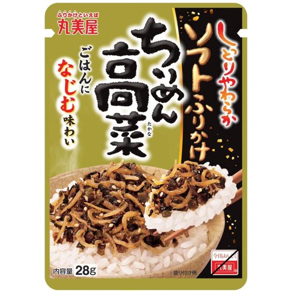 5個セット 丸美屋 ソフトふりかけ ちりめん山椒 28g×5個　送料無料