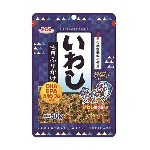【3袋セット】いわし徳用ふりかけ 50g×3 浜乙女 *定形外郵便発送 【3袋セット】いわし徳用ふりかけ 50g×3 浜乙女 *定形外郵便発送