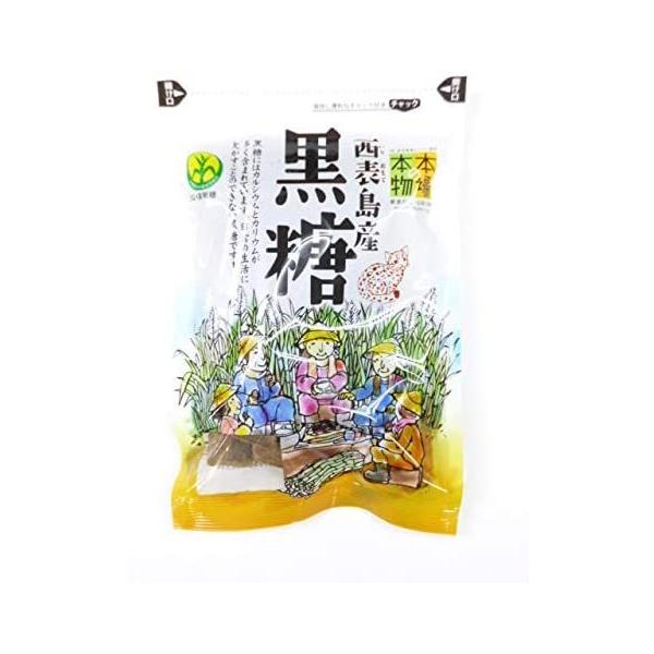 西表島産黒糖 200g 日新製糖 西表糖業　送料無料！