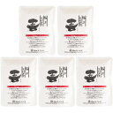 極上スパイス 喜 袋入80g×5袋