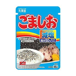 送料無料 10袋セット 丸美屋食品工業 減塩ごましおN.P(ニューパック) 46g ×10袋