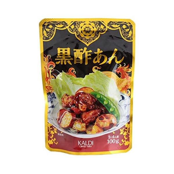 送料無料！KALDI オリジナル 黒酢あん 3〜4人前 100g＊定形外郵便発送