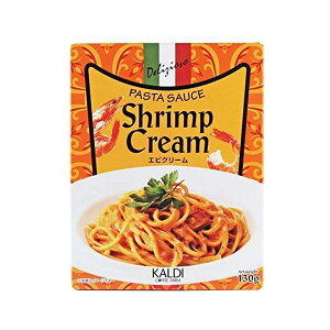 送料無料！KALDI オリジナル パスタソース エビクリーム 130g　カルディ＊定形外郵便発送