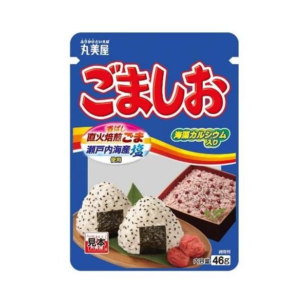 丸美屋 ごましお46g　　送料無料 　＊定形外郵便発送