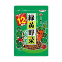 訳あり 賞味期限24.2月 10個セット 大森屋 緑黄野菜ふりかけ 45g×10個　　送料無料