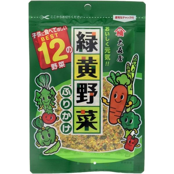 訳あり 賞味期限24.2月 大森屋 緑黄野菜ふりかけ 45g　送料無料 　＊定形外郵便発送