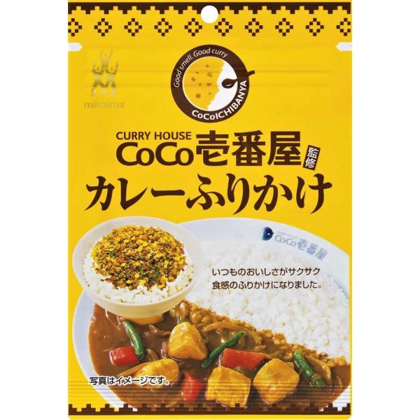 送料無料！三島 CoCo壱番屋カレーふりかけ 23g　＊定形外郵便発送