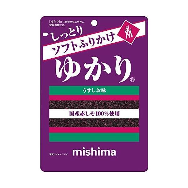 三島 ソフトふりかけ ゆかり 30g 送料無料 　＊定形外郵便発送