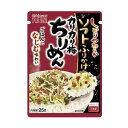 【名称】ふりかけ 【商品名】ソフトふりかけ カリカリ梅ちりめん 【内容量】25g 【メーカー名】丸美屋食品工業株式会社 【原材料名】ちりめん(国内製造)、梅、いりごま、大根菜、食物繊維、食塩、 なたね油、麦芽糖、ぶどう糖、酵母エキス、デキストリン / 調味料(アミノ酸等)、 トレハロース、ソルビット、酸味料、pH調整剤、着色料(紅麹、カラメル)、 酢酸ナトリウム、炭酸カルシウム、ミョウバン、ビタミンB1、香料、 (一部にごまを含む)