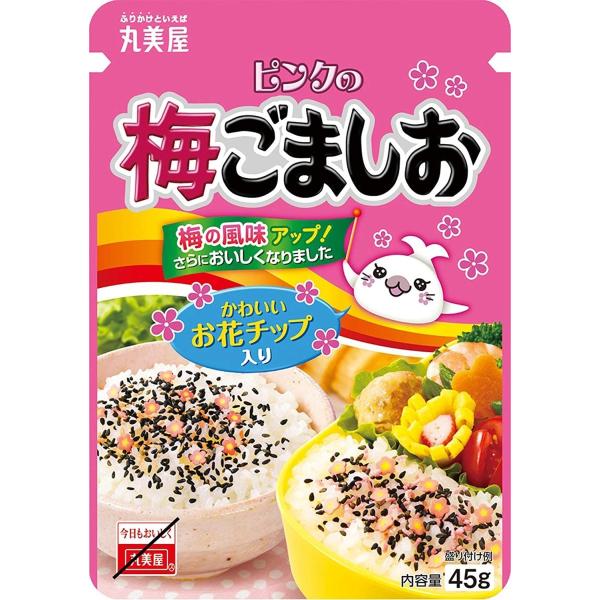 丸美屋 ピンクの梅ごましお 45g×1個　送料無料　＊定形外郵便発送