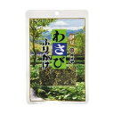 カメヤ わさびふりかけ40g　送料無料 　＊定形外郵便発送