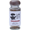 目玉価格 極上スパイス 喜 80g 瓶入り 福島精肉店