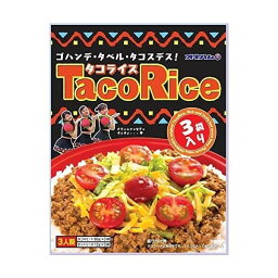 【6個セット】オキハム　タコライス（3袋入り）×6個　送料無料！