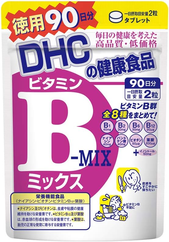 送料無料！DHC ビタミンBミックス 90日分 (180粒)　※定形外郵便